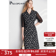帕羅（PALUOPO）清新印花連衣裙真絲桑蠶絲西裝領(lǐng)蕾絲女夏季透氣波點(diǎn)印花茶歇裙 黃黑夾花 XL (170/92A)