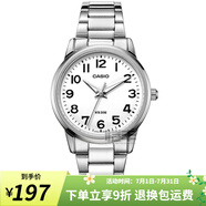 卡西歐（CASIO） 女表 時(shí)尚休閑石英表 簡(jiǎn)約指針學(xué)生女表學(xué)生表考試表 LTP-1303D-7B