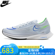 耐克（NIKE）男子公路競(jìng)賽跑鞋 ZOOMX STREAKFLY DJ6566-006 DJ6566-006 42.5