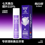 DR.BAEK光學(xué)紫色修美白牙膏專研清新紫光去漬亮白牙齒口臭去黃60g