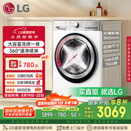 LG小旋風(fēng)系列超薄滾筒洗衣機全自動(dòng)洗烘一體機 家用10公斤洗衣機 白 FCW10D4WA國家補貼以舊換新