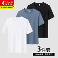 啄木鳥【純棉體恤三件裝】夏裝新品短袖t恤青少年圓領休閑大碼男裝半袖 黑色+霧霾藍+白色 3XL