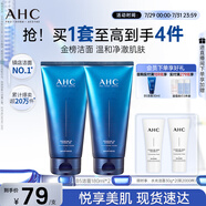 AHC B5玻尿酸潔面乳180ml*2護(hù)膚品男女士洗面奶敏感肌節(jié)日生日禮物