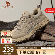 駱駝（CAMEL）登山鞋男防滑戶(hù)外徒步運動(dòng)休閑鞋男新款透氣男士復古鞋子七夕禮物 G13A370005 沙色 42
