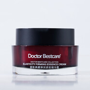 碧斯Bestcare碧斯奢顏典臧保濕精萃乳水乳霜美 典藏彈潤(rùn)緊致精華霜45g