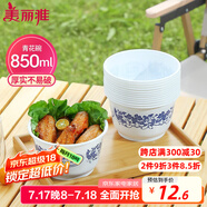 美麗雅一次性碗食品級850ml*20只 耐高溫可微波打包野餐泡面湯碗不帶蓋
