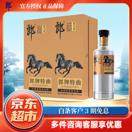 郎酒 郎牌特曲 白酒 新老包裝隨機(jī)發(fā)貨中秋送禮 50度 500mL 2瓶 郎牌特曲黑馬特