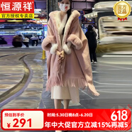 恒源祥針織開衫冬季大尺碼斗篷毛線衣女裝春秋加絨加厚披肩外套時尚洋氣 粉紅 M 建議體重95-115斤穿