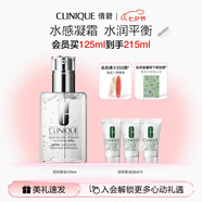 倩碧油皮黃油125ml透明清爽型乳液面霜敏感肌護膚品七夕情人節禮物