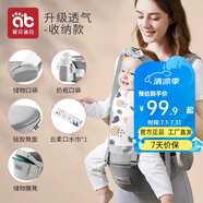 愛(ài)貝迪拉嬰兒背帶腰凳抱娃神器多功能背帶腰凳四季兩用輕便寶寶外出帶娃 可收納款【升級(jí)透氣款】波爾圖灰