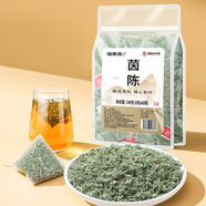 福東海 茵陳240克（60袋） 三月嫩茵陳篙茶茵陳茶綿茵陳養(yǎng)泡水肝泡酒水