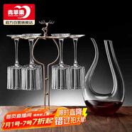青蘋果水晶玻璃紅酒杯 輕奢高檔高腳杯玻璃葡萄酒杯 星辰花朵400ml*6只