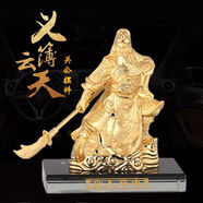 笨笨豆（BENBENDOU）笨笨豆汽車(chē)香水汽車(chē)擺件車(chē)載香水車(chē)內裝飾用品擺件關(guān)公車(chē)上擺件掛 金色關(guān)公