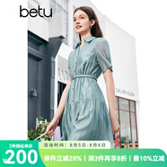 百圖betu女裝夏季新款連衣裙輕薄可拆卸腰帶襯衫連衣裙女2404T94 藍色 S