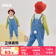嘟嘟家兒童背帶褲秋季新品男童牛仔長褲時髦寶寶褲子休閑褲兒童衣服秋裝 牛仔藍 90