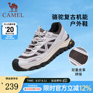 駱駝（CAMEL）戶外運(yùn)動(dòng)鞋休閑鞋復(fù)古緩震厚底登山徒步男鞋子 G13A342139T月石灰/檀褐 四季款 41