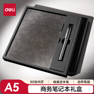 得力（deli）筆記本禮盒A5/80張皮面本精美套裝辦公禮盒書(shū)寫(xiě)禮盒簽字筆+筆插皮面本BP80
