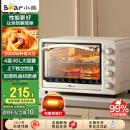 小熊（Bear）電烤箱 40L家用大容量多功能 上下獨(dú)立控溫 旋鈕操控 多層烤位 烘焙易操作DKX-R40S6