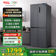 TCL 405升家用冰箱十字四開(kāi)門(mén) 一級能效風(fēng)冷無(wú)霜雙變頻三溫三循環(huán) -32℃速凍 節能省電冰箱 【鎮店力薦】R405T3-U