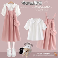 尤克達蒂（yookdd）少女服裝品牌夏季女裝日系背帶裙子兩件套裝少女2024夏新款初高中 938粉背帶+襯衫t收藏加購拍送小 S 80-95斤