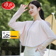 浪莎（LangSha）冰絲防曬衣女夏季遮陽(yáng)防曬服騎行透氣防紫外線(xiàn)薄款寬松防曬外套女 粉色 均碼 （80-160斤）