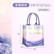 樂(lè )美悅創(chuàng  )意花色手提袋可定制logo帆布袋環(huán)保袋公司活動(dòng)禮品袋高檔 精致小巧，便捷實(shí)用 紫靄漫想【小號21*23*12CM】