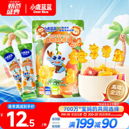小鹿藍(lán)藍(lán)高維生素C葉黃素酯0糖棒棒糖寶寶兒童糖果解饞零食/甜橙西柚味50g