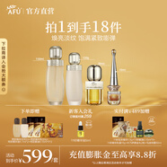 阿芙（AFU）11籽超抗水乳2.0面部護膚套裝抗糖抗氧煥亮淡紋保濕送禮物 水150+乳120+精華油30+眼油10