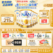 雀巢（Nestle）超級能恩 適度水解 5HMO 嬰幼兒奶粉 2段 800g/罐*6  6-12個月