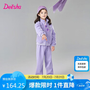 笛莎童裝女童套裝2025春裝女寶時(shí)尚運(yùn)動(dòng)長(zhǎng)袖束腳褲套裝 紫色 150