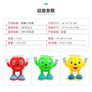 山頭林村電動(dòng)跳舞小蘋(píng)果第三代會(huì )唱歌跳舞搖擺燈光音樂(lè )機器人兒童玩具批發(fā) 電動(dòng)搖擺小蘋(píng)果（彩盒） 3色隨機發(fā)貨