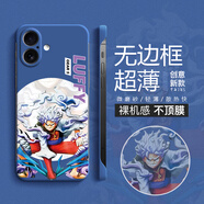 米諾方適用蘋(píng)果17Pro手機殼5G動(dòng)漫風(fēng)海賊王路飛五檔防摔無(wú)邊框iPhone17Air散熱半包超薄磨砂硬殼男女新款 蘋(píng)果17【藍錘路飛】鏡頭全包