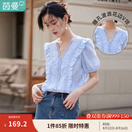 茵曼（INMAN）花邊純色v領(lǐng)襯衫女裝2025夏季新品泡泡袖短袖上衣 藍色 XL
