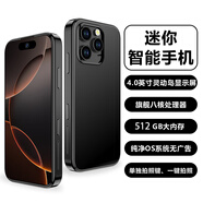 全新款4英寸超小屏512G內存全網(wǎng)智能手機高清屏便宜手機側邊拍照 黑色【全新未拆封】 6+64GB 官方標配