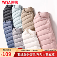 鴨鴨（YAYA）佟麗婭明星同款輕薄羽絨服女短款韓版休閑保暖羽絨內(nèi)膽輕便外套 嫣紅色 S