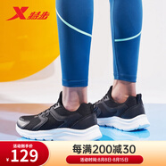 特步跑步鞋男夏季跑鞋透氣網(wǎng)面學(xué)生鞋輕便運動(dòng)戶(hù)外防滑休閑運動(dòng)鞋 黑白-110 39