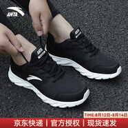 安踏（ANTA）男鞋跑步鞋夏季新款黑色網(wǎng)面透氣鞋子休閑減震耐磨跑鞋輕便運(yùn)動(dòng)鞋 【革面防潑水防滑】黑/象牙白 42
