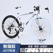 德國進(jìn)口變速死飛自行車(chē)成年人高顏值男女學(xué)單車(chē)超輕公路賽車(chē)實(shí) 尊享版變速60刀/熊貓款丨AI雙碟煞_高配27速-