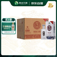 習(xí)酒 銀質(zhì)第三代 醬香型白酒 53度 500ml*6瓶 整箱裝 原箱發(fā)貨
