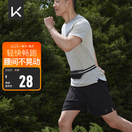 Keep運(yùn)動(dòng)腰包多功能輕便跑步手機(jī)包戶外運(yùn)動(dòng)健身裝備迷你防水小包