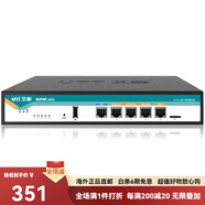 友訊（D-Link）二手D-Link友訊 DI-7300 多WAN口 企業(yè)級網吧路由器 帶機200臺 艾泰840D  4WAM