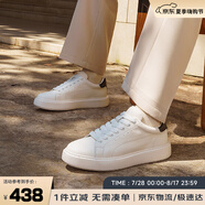 皓頓（HAUT TON）【賈乃亮同款】男鞋頭層牛皮低幫休閑鞋小白鞋子男3529 白色 38