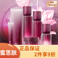 蜜思膚（misifu）  補水保濕修護套裝男女面部護膚 蜜思膚塑妍緊致系列6件套