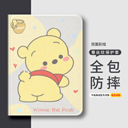 小寸心三星S8保護殼11英寸平板套S8Plus防摔蠶絲紋三擋調(diào)節(jié)書本款帶筆槽可愛卡通 【帶筆槽-C7788可愛維尼】 三星S7-11英寸