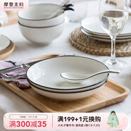 摩登主婦北歐風黑線陶瓷飯碗碗碟餐具家用碗盤套裝湯碗面碗碗具 小勺2件裝