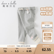 戴維貝拉（DAVE＆BELLA）童裝兒童打底褲女童長(zhǎng)褲寶寶休閑褲洋氣幼兒服裝秋季新款小童褲子 灰色 130 cm（建議身高120-130cm）