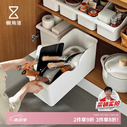 懶角落 收納盒廚房收納盒帶滑輪櫥柜儲(chǔ)物雜物收納籃下水槽整理筐 加寬款