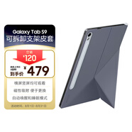 三星 Samsung Galaxy Tab S9原裝可拆卸支架皮套 平板支架皮套 藍色