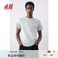 H&M男裝女裝T恤夏季透氣圓領短袖運動上衣短袖內搭打底衫0685816 混灰色 L 175/108