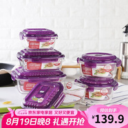樂扣樂扣（LOCK&LOCK）耐熱玻璃保鮮盒微波爐飯盒上班族學(xué)生便當(dāng)盒帶氣孔餐盒紫色六件套